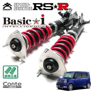 Basic i RSR 車高調 Basic☆i ソフト仕様 C-HR ZYX11 R1.10〜 FF 1800