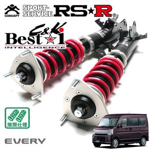 Best i RSR 車高調 Best☆i C&K 推奨仕様 ムーヴキャンバス LA850S R4