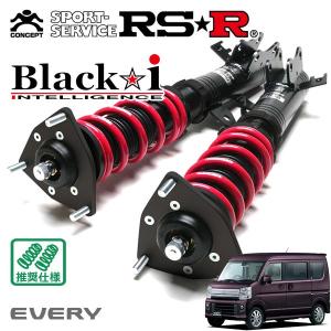 RSR Black☆i スズキ エブリィワゴン DA64W ミディアム/BKS640M RSR Black☆i スズキ エブリィワゴン DA64W ミディアム/BKS640M