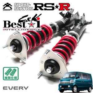 Best i RSR 車高調 Best☆i C&K 推奨仕様 ワゴンR MH23S H20.9〜H24.8