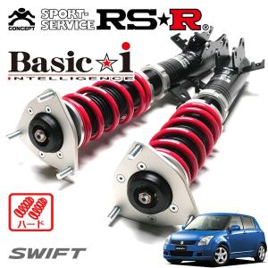 RSR 車高調 Basic☆i ハード仕様 スイフト ZC11S H16/11〜H22/8 FF 1300 NAの商品画像