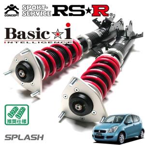 Basic i RSR 車高調 Basic☆i 推奨仕様 ワゴンRスティングレー MH34S