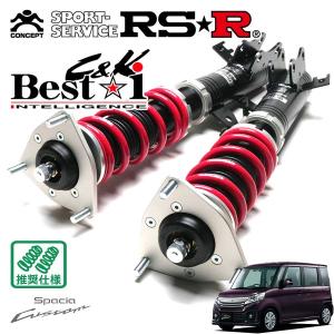 BLITZ（ブリッツ） 車高調 ダンパー ZZ-R スペーシアカスタム MK54S R5
