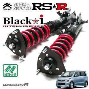 RSR RS-R Black-i車高調(ブラックアイ) ヴォクシー MZRA90W/FF