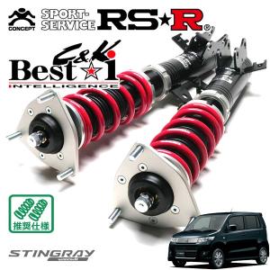 RS-R 車高調 Best☆i ダイハツ　スズキ　350 mh21 mh23 RS-R 車高調 Best☆i ダイハツ スズキ 350 mh21 mh23 Best i RSR 車