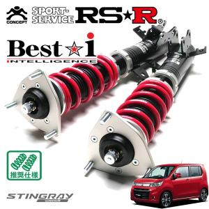 サ*ン様 RS-R Best☆i フルタップ 車高調 SPORT-SERVICE RS☆R / 製品案内-車高調-BestJouge