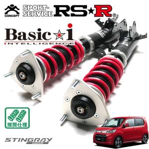 mh22s RS-R Black i サスペンションキット 減衰あり固着なし 楽天市場】RS-R Black-i車高調 ワゴンR MH21S / FF ターボ H15