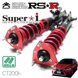 BLITZ（ブリッツ） 車高調 ダンパー ZZ-R レクサス CT200h ZWA10 H23.1
