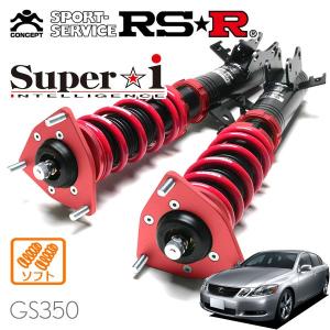 LEXUS　GS300h AWL10/GWL10 TEIN 車高調 TEIN テイン車高調 FLEX Z GS450h GWL10 H24.03-R02.09 FR [VERSION L