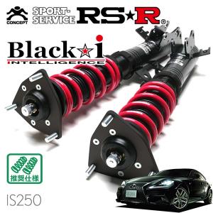 90ノア　zwr90 車高調 Black i RSR 車高調 Black☆i 推奨仕様 ノア ZWR90W R4.1〜 FF 1800 HV