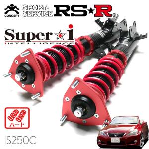 クラウンハイブリッド(AZSH20)クラウン(ARS220) 車高調RSR RSR RS-R 車高調 Best-i Active 推奨バネレート クラウンハイブリッド