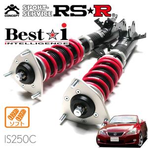 アコードハイブリッド 　CR7　CR8　IDEAL　車高調 Best i RSR 車高調 Best☆i 推奨仕様 アコードハイブリッド CR7 H28.5