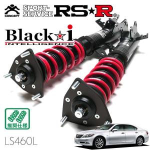 RSR 車高調 Black☆i レクサス LS460 USF40L H18.9～ FR 4600 NA LS460