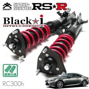 GS350 GRL10 RSR車高調 ブラックアイ RSR RS-R Best☆i車高調(ベストアイ) レクサスGS350 GRL10