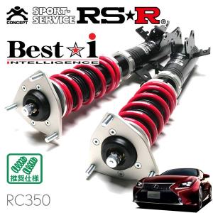 ステップワゴン スパーダ　RK1　RK5　HKS HYPERMAX　車高調 Best i RSR 車高調 Best☆i 推奨仕様 ステップワゴンスパーダ RK5 H21