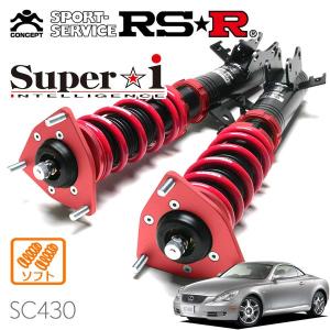 ☆ レクサス 純正 新品 UZZ40 ソアラ SC430 フロント 水切りモール