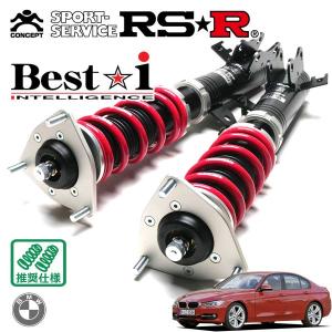 Best i RSR 車高調 Best☆i 推奨仕様 CX-80 KL3P R6.10〜 4WD 3300 DTB