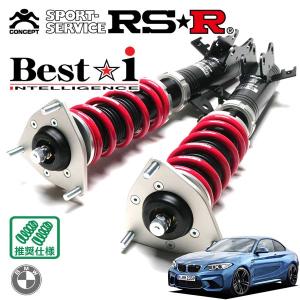 レクサス　ES300h AXZH10　車高調　RS-R （フロントのみ） レクサス ES専用 車高調キット(RS-R Best-i)の販売ページです