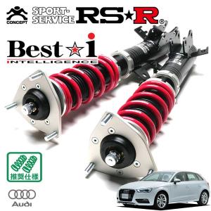 Best i RSR 車高調 Best☆i 推奨仕様 ステップワゴンスパーダ RK5 H21
