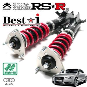 Best i RSR 車高調 Best☆i 推奨仕様 クラウンエステート AZSH38W R7.3
