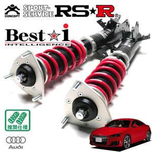 Best i RSR 車高調 Best☆i 推奨仕様 コペン LA400K H26.6〜 FF 660 TB