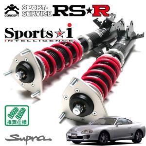 シビックFL1 FL4 車高調 RS-R Best☆i シビックFL1 FL4 車高調 RS-R Best☆i 楽天市場】RSR 車高調 Sports