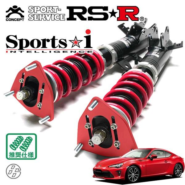 RSR 車高調 Sports☆i (ピロ仕様) 推奨仕様 86 ハチロク ZN6 H28.8〜R3....