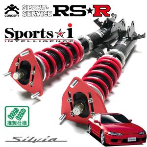 シビックFL1 RSR 車高調 Sports i RSR 車高調 Sports☆i (ピロ仕様) 推奨仕様 シビック FL1 R3