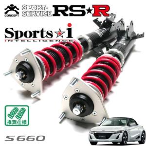 RSR 車高調 Sports☆i 推奨仕様 S660 JW5 H27/4〜 MR 660 TB α(CVT)｜auto-craft