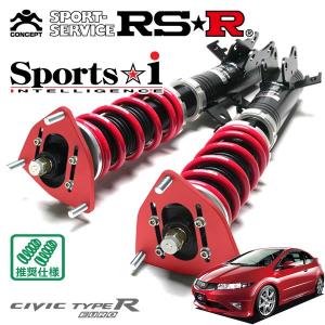 RSR 車高調 Best I GRS211 4WD 楽天市場】RS-R 車高調 Black-i [クラウン GRS180] RS☆R・RS☆R・RSR