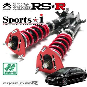 Sports i RSR 車高調 Sports☆i 推奨仕様 アルトワークス HA36S H27.12