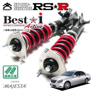 Best i RSR 車高調 Best☆i Active 推奨仕様 クラウン ARS220 H30.6