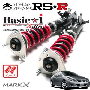 クラウン マークX レクサス 車高調 RSR Best☆i Basic i RSR 車高調 Basic☆i Active 推奨仕様 クラウンハイブリッド