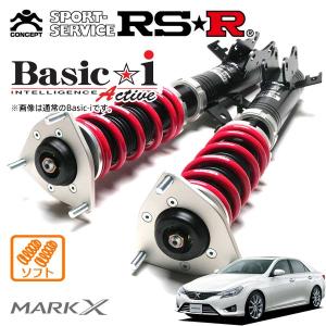 ★RSR Super☆i 車高調★SIN270 1777 RS-R 車高調 Basic i RSR 車高調 Basic☆i Active 推奨仕様 クラウンハイブリッド