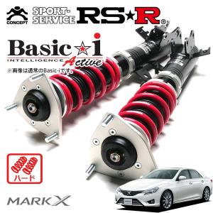 Basic i RSR 車高調 Basic☆i Active 推奨仕様 レクサス IS350 GSE31