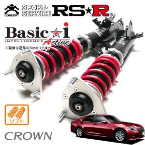 Basic i RSR 車高調 Basic☆i Active 推奨仕様 クラウンハイブリッド