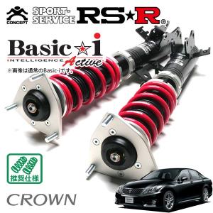 RS-R Best-i 車高調 クラウンアスリート 4WD AWS211！ Basic i RSR 車高調 Basic☆i Active 推奨仕様 クラウンハイブリッド