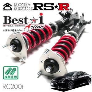 Best i RSR 車高調 Best☆i Active ソフト仕様 クラウン ARS220 H30.6