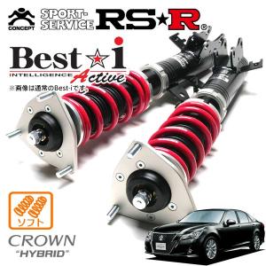 クラウン　車高調 Best i RSR 車高調 Best☆i Active 推奨仕様 クラウン AZSH32 R5.11