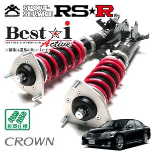 Best i RSR 車高調 Best☆i Active 推奨仕様 シビック FL5 R4.9〜 FF