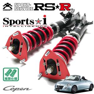 Sports i RSR 車高調 Sports☆i 推奨仕様 シビック FK7 H29.9〜R4.8 FF