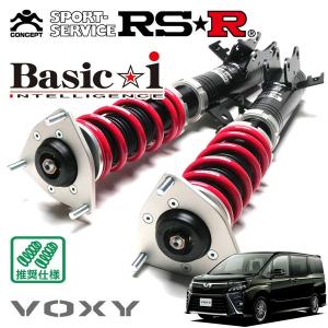 Basic i RSR 車高調 Basic☆i 推奨仕様 プロボックスバン NHP160V H30