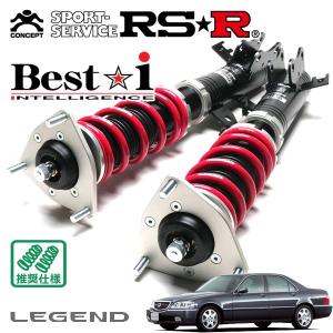 RSR レジェンド KC2 車高調 スーパーi SIH170M RS-R RS☆R Super☆i