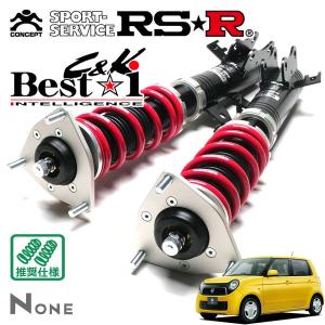 Best i RSR 車高調 Best☆i C&K 推奨仕様 ワゴンR MH23S H20.9〜H24.8