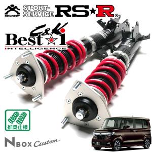 【美品】車高調RS-R Best☆i N-BOXカスタム JF3 auto-craft_rsr-shock-04272