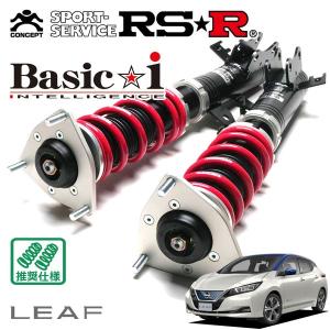 Basic i RSR 車高調 Basic☆i 推奨仕様 ワゴンR MH21S H15.9〜H16.12