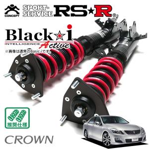 Black i RSR 車高調 Black☆i Active 推奨仕様 セルシオ UCF31 H12.8