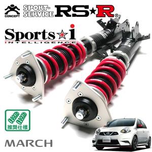Sports i RSR 車高調 Sports☆i (ピロ仕様) 推奨仕様 シビック FK7 H29