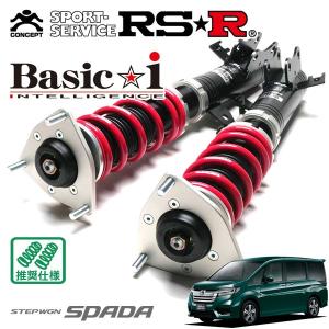 RSR RSR Ti2000 ハーフダウンサス 1台分セット ステップワゴン RP5 H29