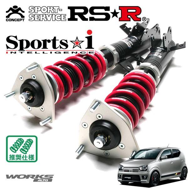 RSR 車高調 Sports☆i 推奨仕様 アルトワークス HA36S H27/12〜 FF 660...